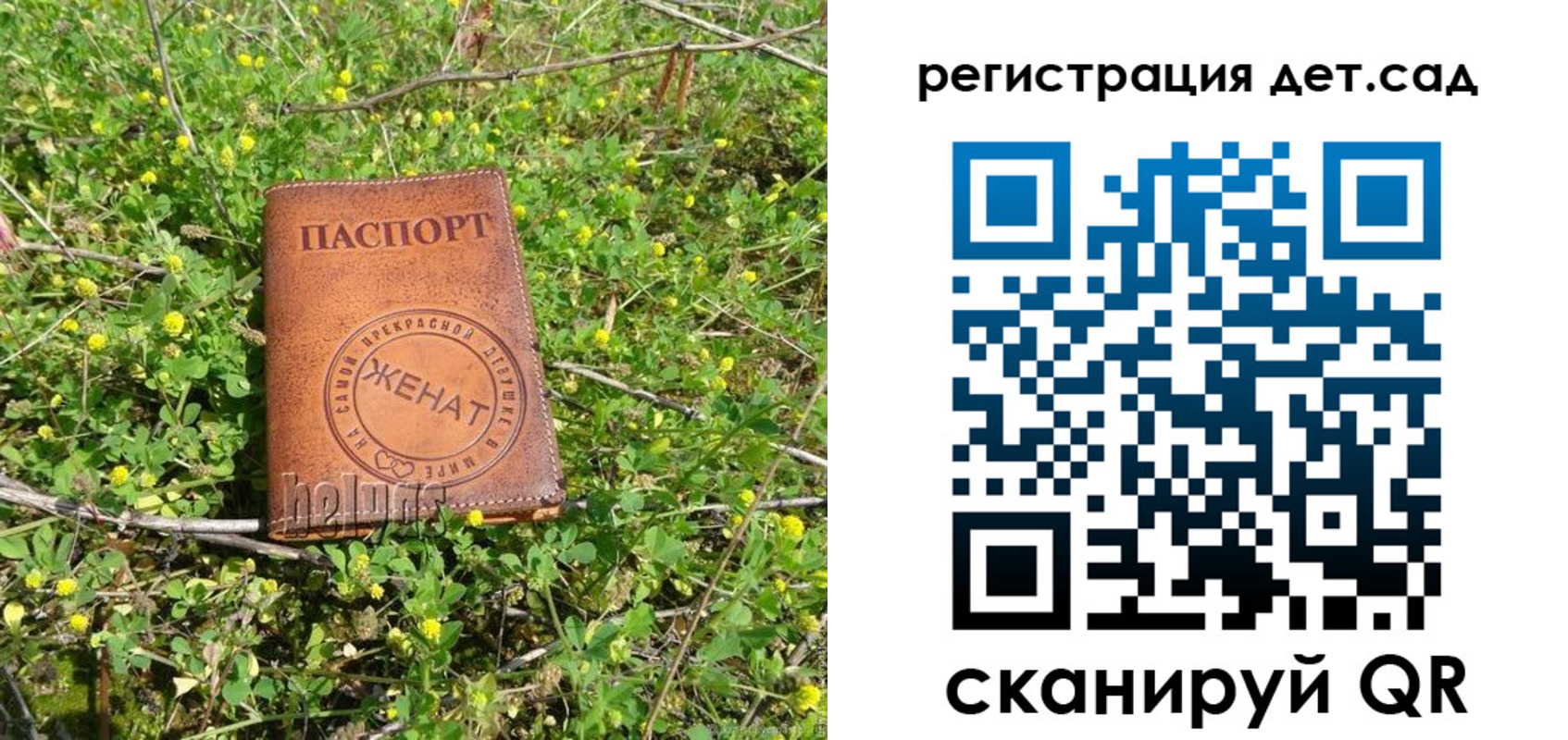 временная регистрация надежно в Вилюйске