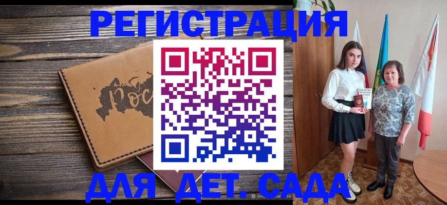 временная регистрация законно в Вилюйске