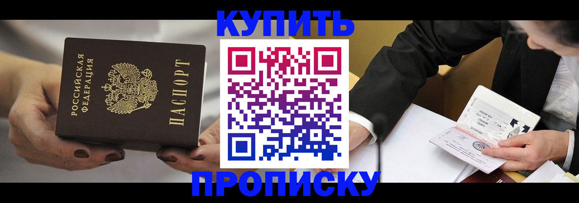 регистрация для дет. сада в Вилюйске